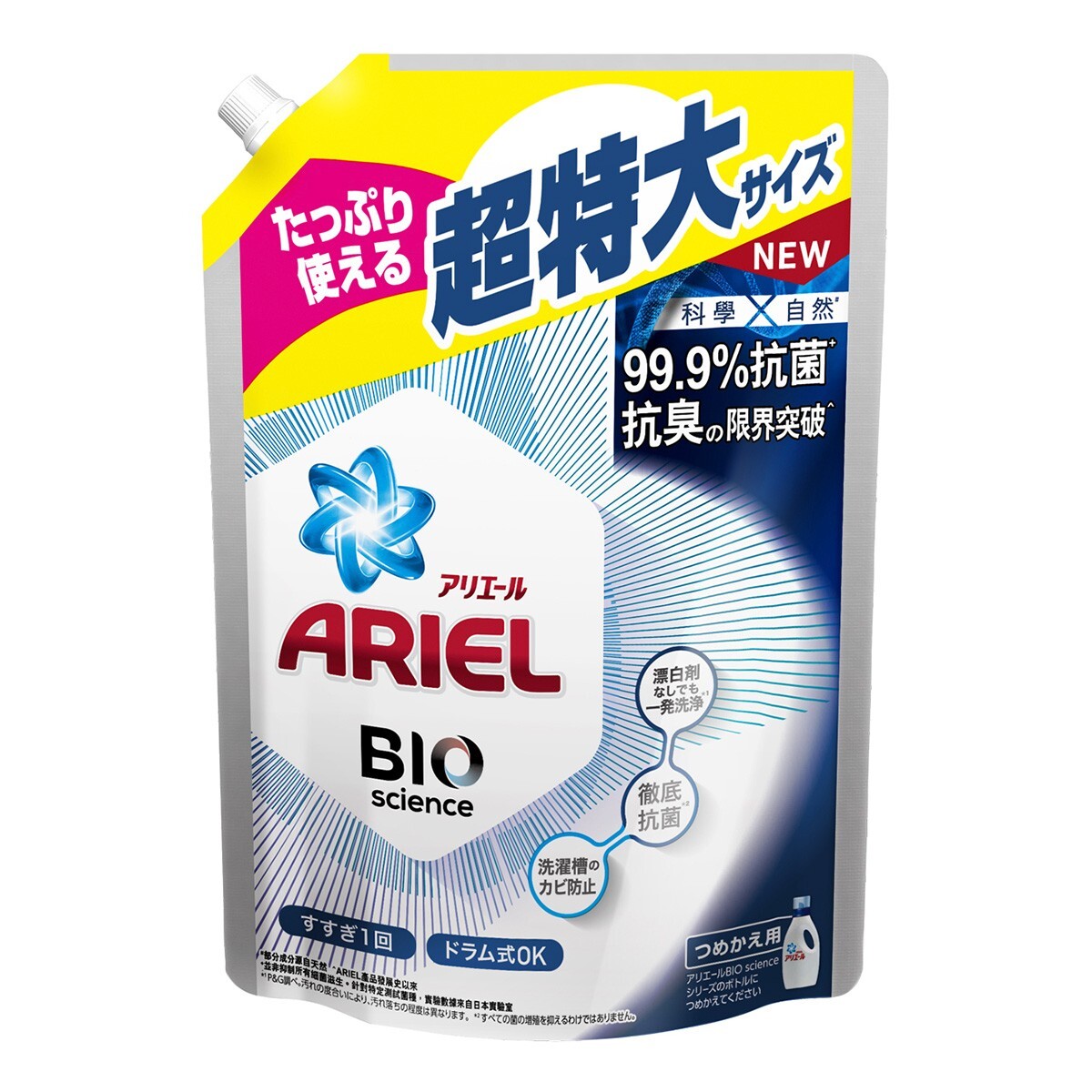 Ariel 抗菌抗臭洗衣精補充包 1100公克 日本製 洗衣精 超取最多3包