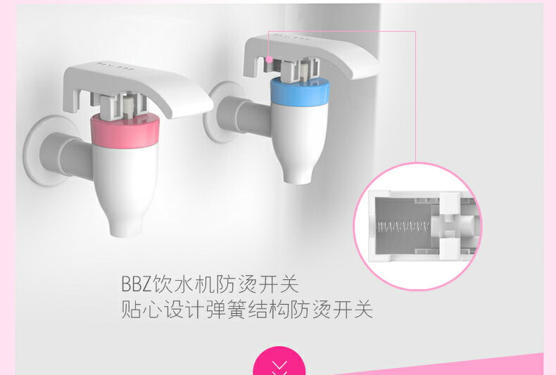 【可開發票】新品優惠*棒棒豬飲水機防燙開關兒童安全飲水機保護器寶寶防燙傷安全鎖2個 居家館-KDA 7