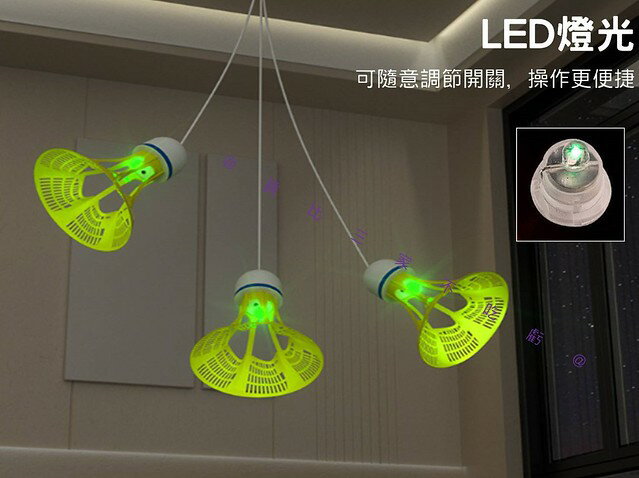 防風發光羽毛球 夜光 室內羽球 塑膠帶燈 野外 彈力迴旋 單人訓練器 羽毛球陪練器 自打羽毛球 乒乓球 夜晚練羽球