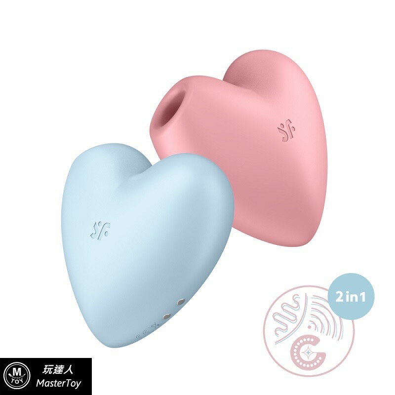 Satisfyer Cutie Heart 吸吮 震動器