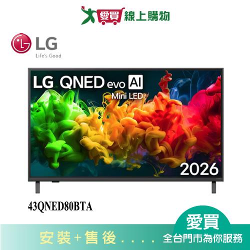 LG樂金43型QNED EVO  AI 4K智慧聯網顯示器43QNED80BTA_含配送+安裝【愛買】
