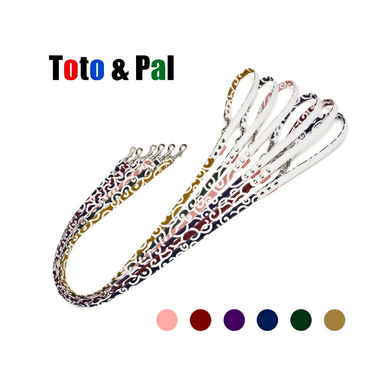 Toto&Pal 唐草系列牽繩 (預購)
