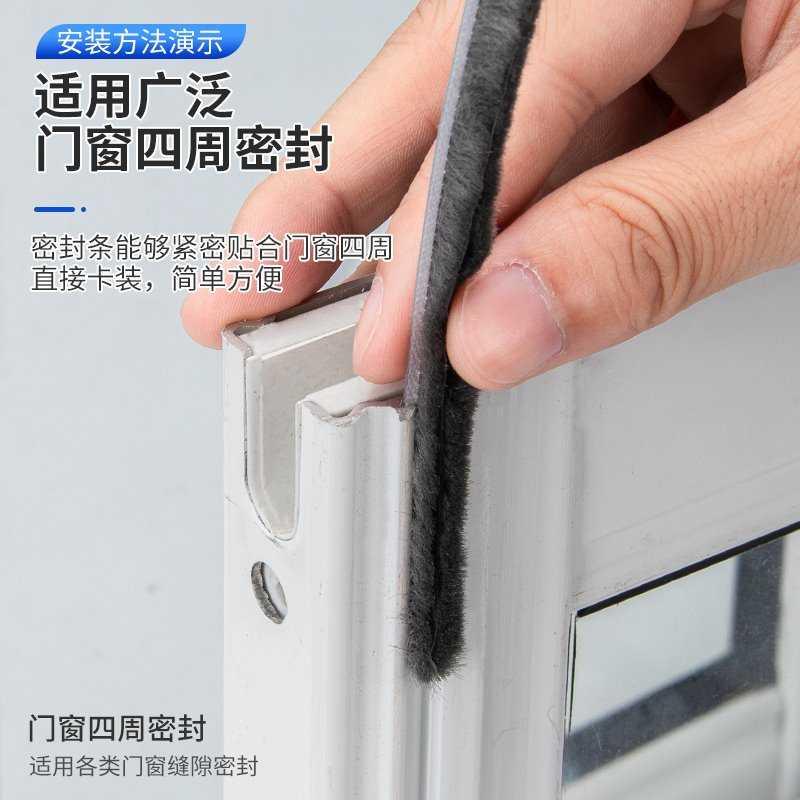 槽式防風封條塑鋼窗戶玻璃20隔音條門窗卡槽密封鋁合金合金毛條玻
