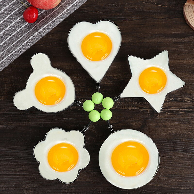 不銹鋼煎蛋器模具煎雞蛋神器DIY荷包蛋愛心形模型兒童幼兒園廚房