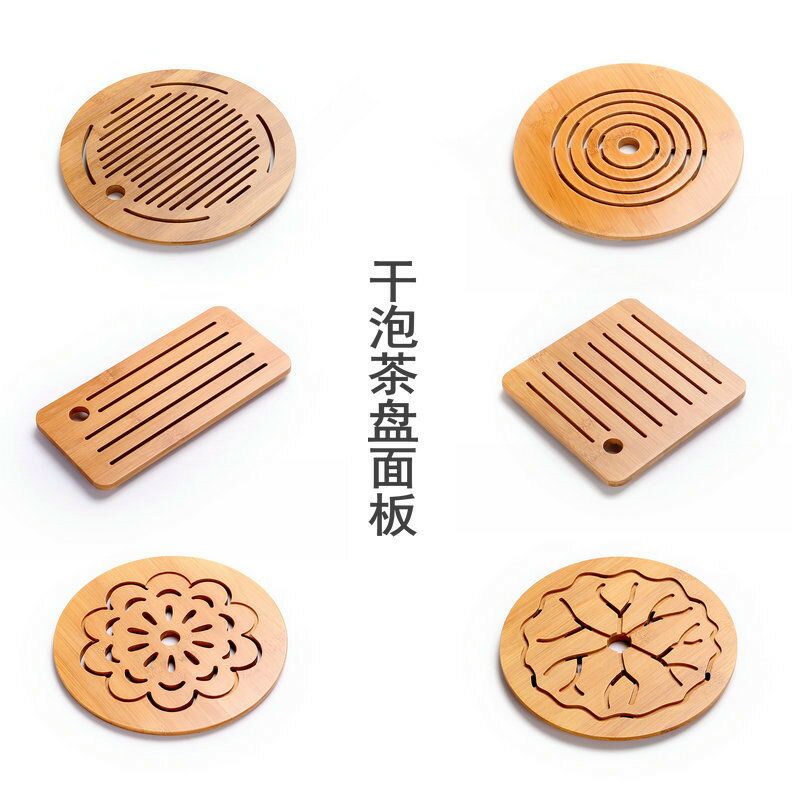 多款泡茶盤 家用陶瓷泡茶盤零配件小茶臺特大號茶海竹製茶盤 面板壺墊杯墊託盤 茶具用品 中式茶具 泡茶具