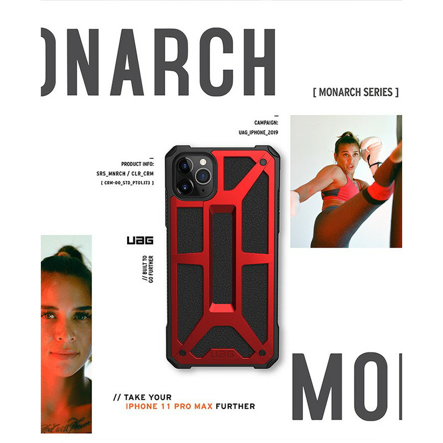 UAG iPhone 11 / 11 Pro Max Monarch頂級版 美國軍規手機殼 保護殼 防摔 防撞 1
