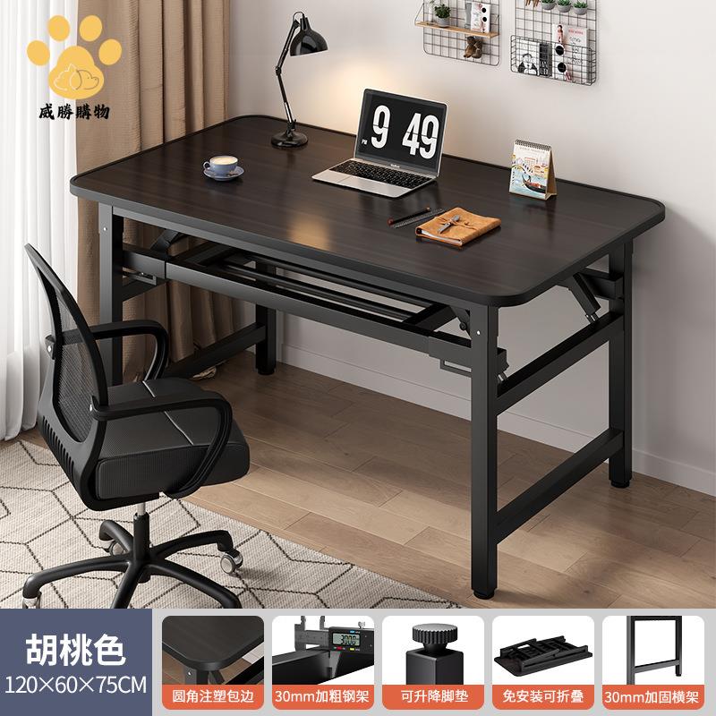 現貨 電腦桌 辦公桌 家用辦公桌臥室小桌子簡易學習寫字桌長方形可折疊電腦桌臺式書桌 八折下殺wy29