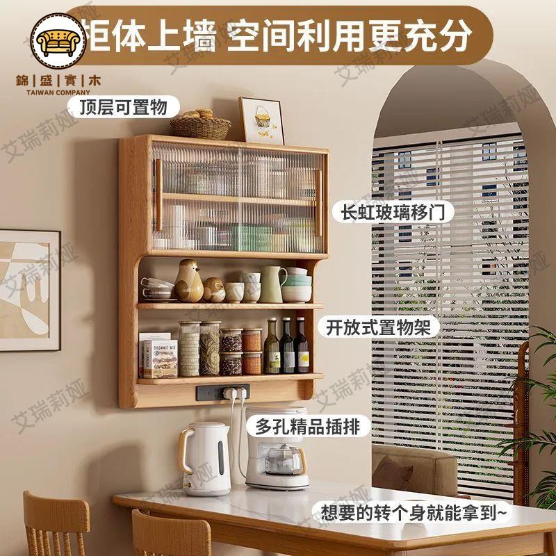工廠現貨 吊櫃 壁櫃 浴室櫃 儲物櫃 廚房收納櫃 橡木壁掛式懸浮餐邊櫃玻璃收納櫃家用小戶型廚房吊櫃客餐廳儲物櫃免運/開立發票 全館折扣 年中鉅惠 j5426