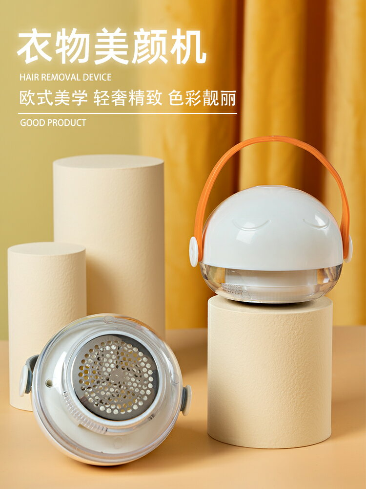 毛球修剪器充電式衣服衣物刮吸剃毛器打毛機便攜家用去球神器除毛