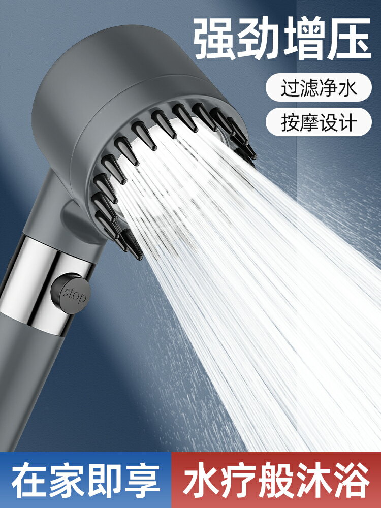 戴噴增壓淋浴花灑噴頭家用浴室熱水器淋雨浴霸沐浴蓮蓬頭花曬套裝