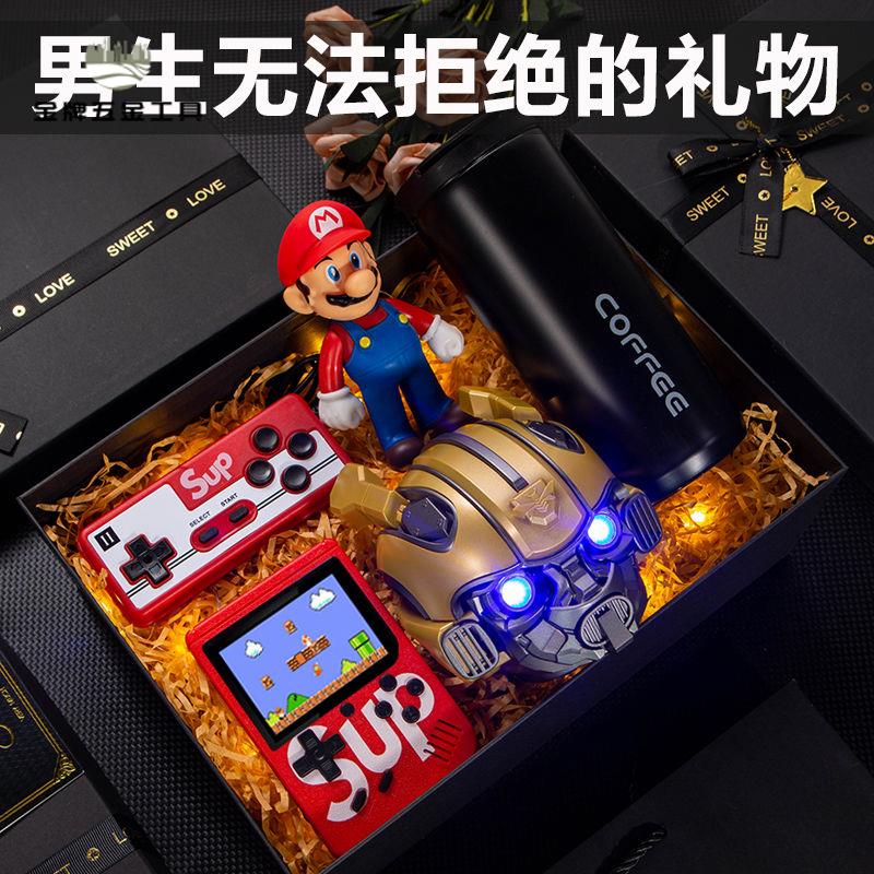 免運開發票 伴手禮 禮盒 禮物 男生生日禮物送男友男朋友實用給老公高階感男孩伴郎伴手禮遊戲機 八折下殺ly14