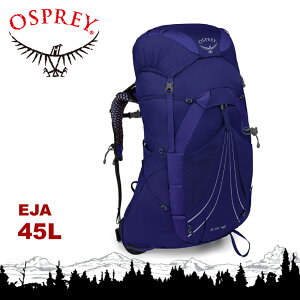 【OSPREY 美國 女款 EJA 48 S 登山背包《藍》45L】後背包/健行/雙肩背包/運動背包/旅行