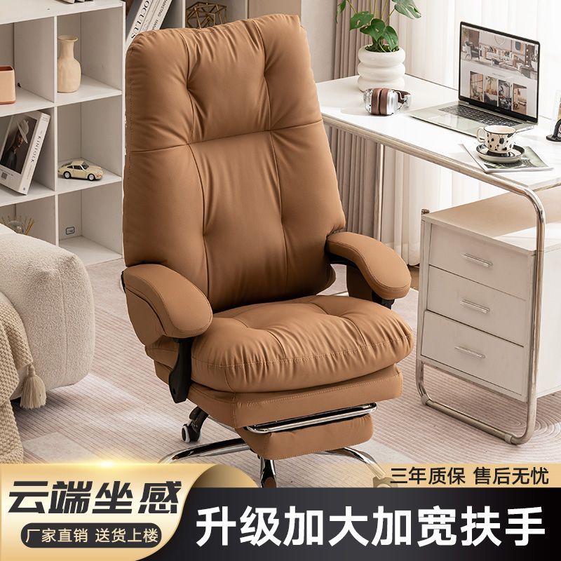 工廠現貨 電競椅家用男生遊戲電腦沙發椅舒適久坐辦公座椅臥室書桌靠背椅子487-LPS 保售後 臺灣公司