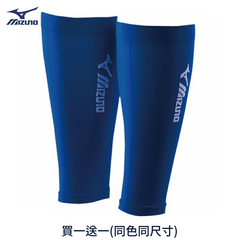 日本製 BIO GEAR 護小腿 A60BU-01024 (寶藍)【美津濃MIZUNO】