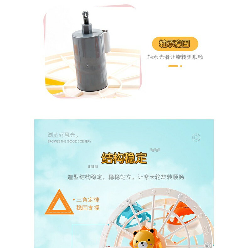 兒童積木　費樂 兒童多彩大顆粒狮王摩天輪積木 大顆粒積木 樂高德寶相容 5