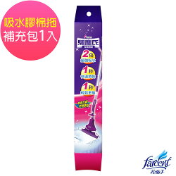 【驅塵氏】吸水膠棉拖補充包