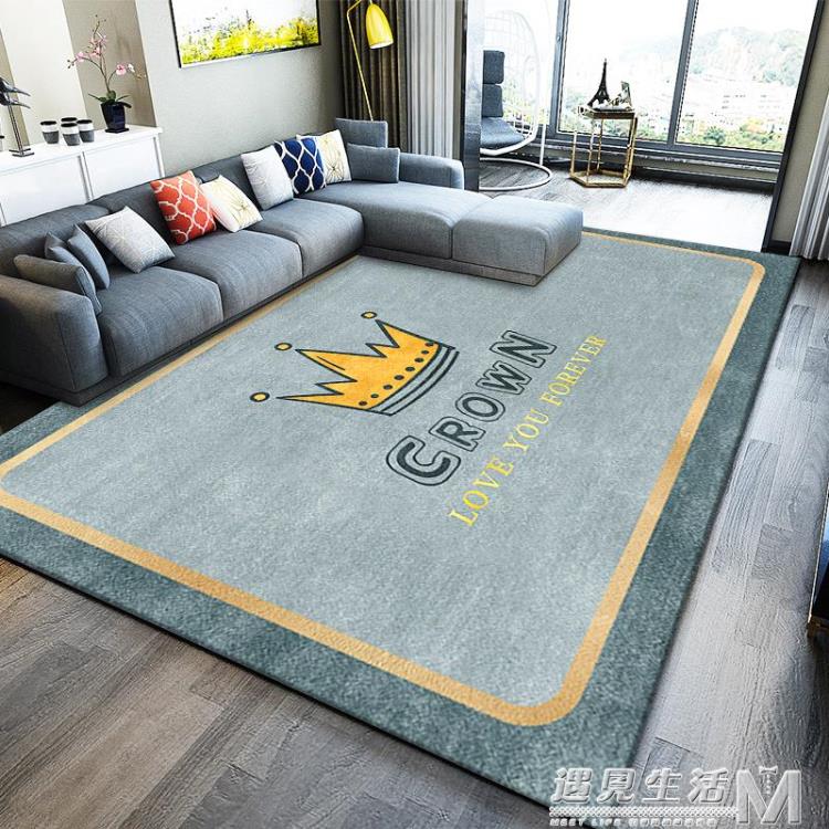 地毯客廳現代簡約輕奢北歐茶幾毯沙發大面積臥室床邊家用地墊定制 全館免運