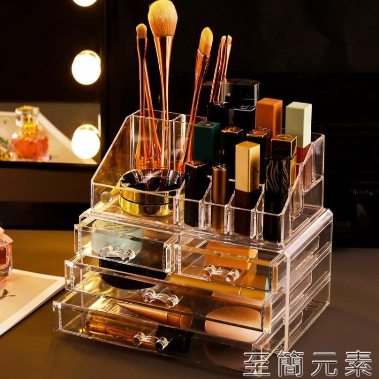 透明化妝品收納盒桌面抽屜式壓克力護膚品梳妝台整理置物架大容量
