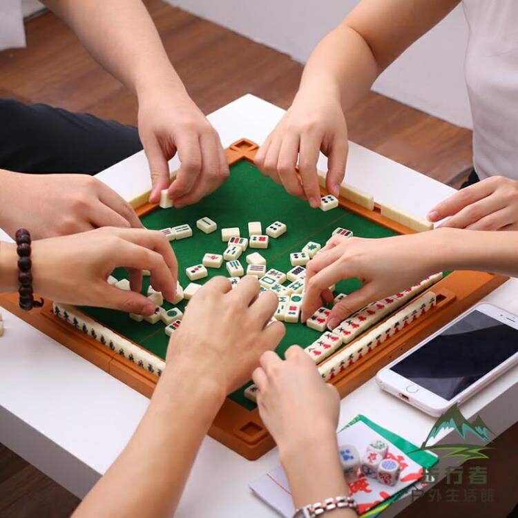 迷你麻將折疊收納桌面便攜旅遊行火車飛機迷你袖珍麻將【步行者戶外生活館】