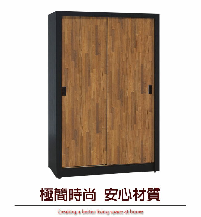 【綠家居】加格拉 現代4.1尺推門衣櫃/收納櫃(五色可選)