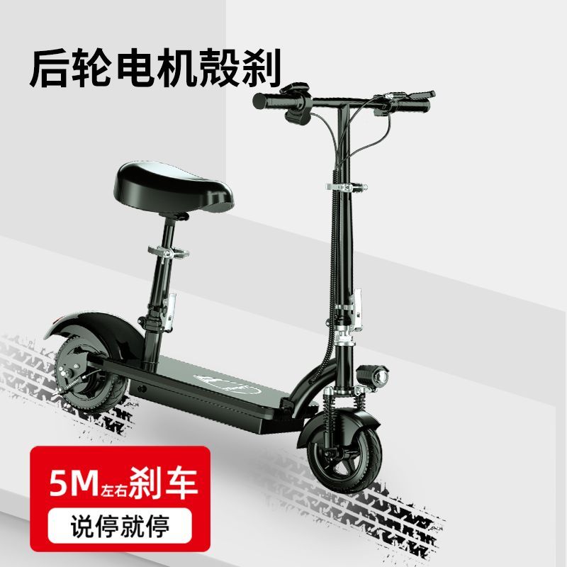 熱銷/免運 電動滑板車 聖步折疊電動車電動滑板車可折疊成人兩輪型便攜站騎電動代步車