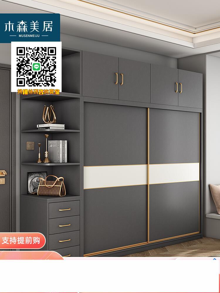 灰色全實木多層板衣柜推拉門臥室家用現代簡約純原木生態房間衣櫥
