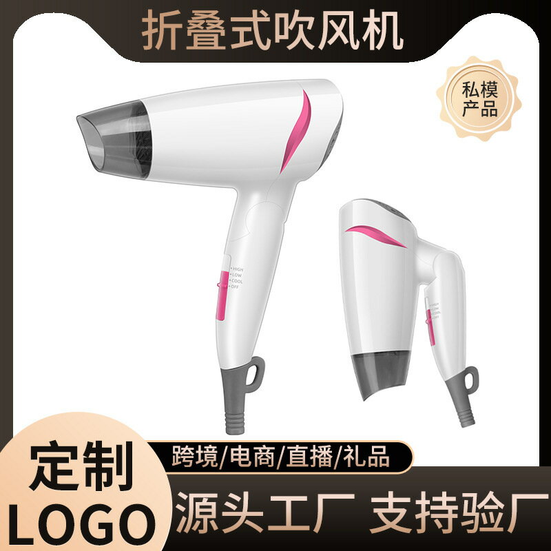 電吹風機折疊大功率家用冷熱風110V風筒宿舍酒店外貿-創美