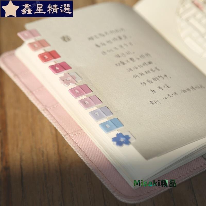 櫻花系列朝花早櫻A6手帳本布面刺繡古風筆記本子高顏值日記-鑫星精選-Misaki精品