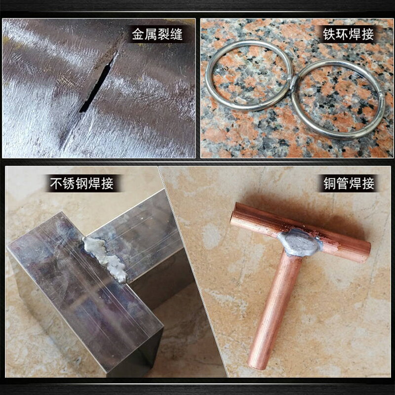 高溫煤氣小焊槍特種銅鋁鐵不銹鋼萬能藥芯焊絲全能家用焊接焊條 2
