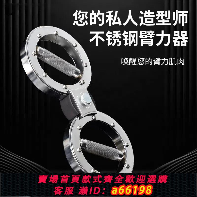 【臺灣公司 可開發票】速臂器阻力可調節12磅家用多功能臂腕力拳擊格鬥健身拳速訓練器材