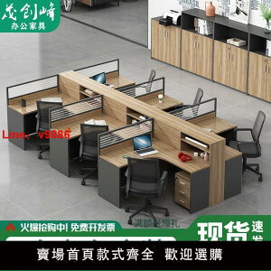 【台灣公司可開發票】工位辦公桌工作桌辦公桌椅組合辦公桌子財務辦公室職員桌屏風卡座