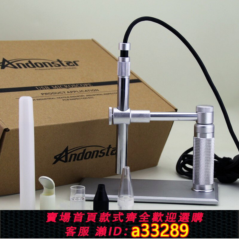 {可打統編 超低價}500倍便攜USB高畫質數碼電子顯微鏡放大鏡電路板維修檢USB