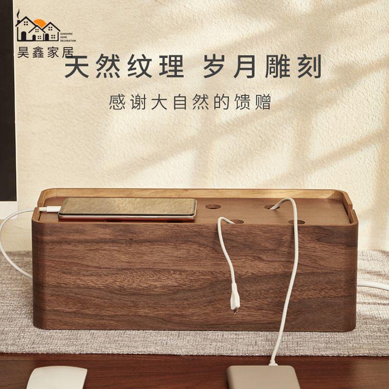 工廠直銷 店長優選 免運 集線盒 電線收納盒 數據線收納箱 插線板收納盒桌面電線整理線盒插排插座電源線理線集線盒遮擋裝飾全館折扣 售後保障hh5313