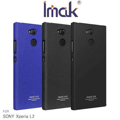 Imak SONY Xperia L2 創意支架牛仔殼