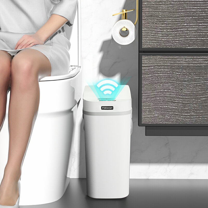 飛達三和U型感應垃圾桶全自動電動智能客廳夾縫廁所衛生間收納桶