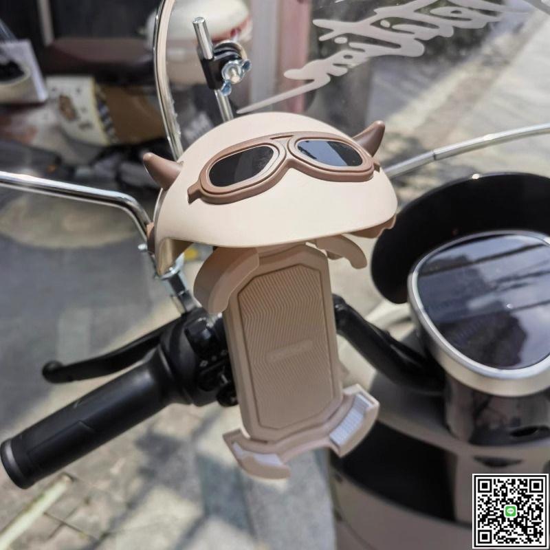 電動車手機機支架摩托車導航外賣騎手專用車載電瓶車自行車固定架-UM.有米家居