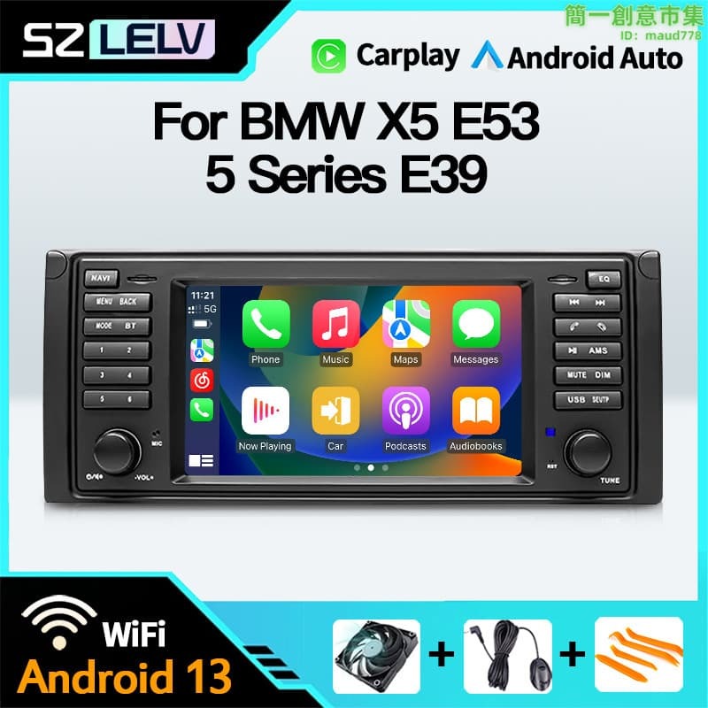 快速出貨 【銷售冠軍】適用寶馬BMW 5 Serie X5 E53 E39 M5安卓導航收音機播放器Carplay