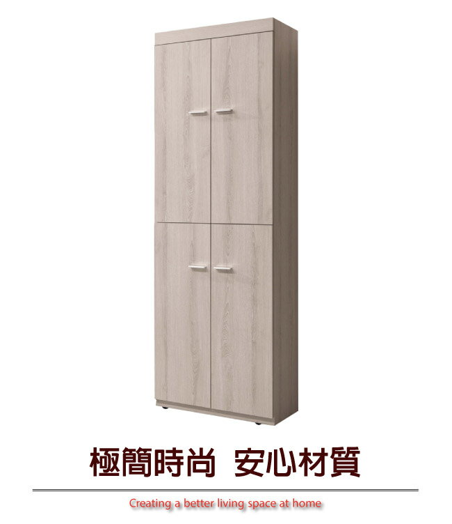 【綠家居】菲倫 現代2尺四門高鞋櫃/玄關櫃
