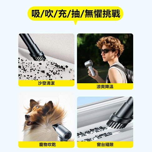 Rtako銳塔克 LQ F71多功能暴力風扇能吹能吸4000mAh 5