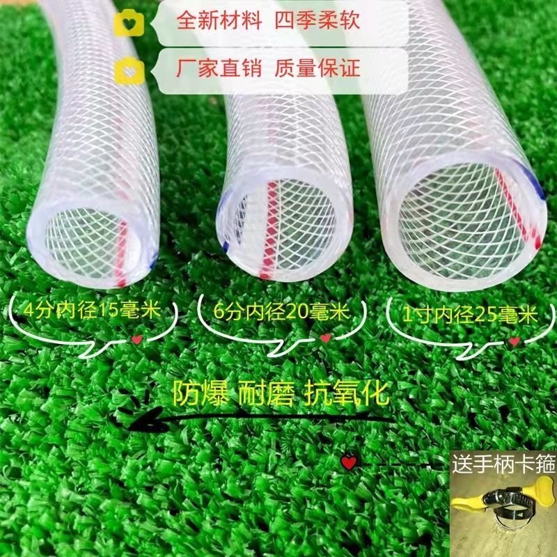 水管軟管家用pvc塑膠蛇皮管4分6分1寸洗車澆水自來水農