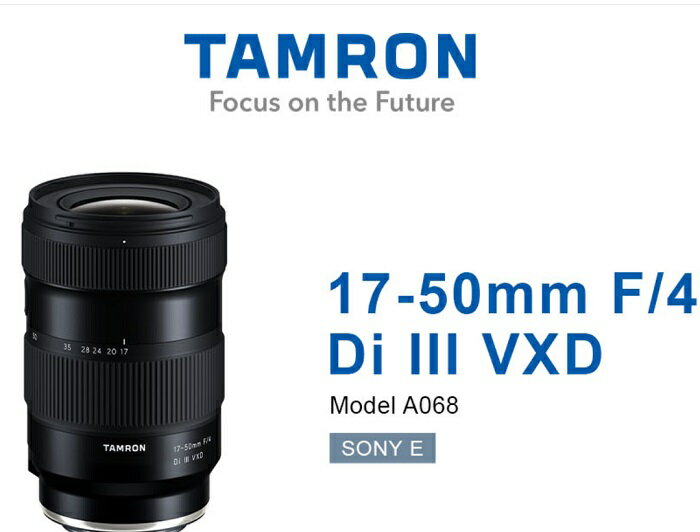 【新博攝影】TAMRON 17-50mm F/4 Di III VXD變焦鏡頭(E接環；正成公司貨三年保固)A068~~現貨!