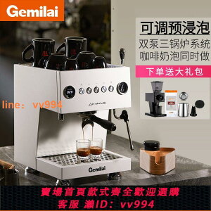 {最低價}格米萊CRM3026小商用咖啡機半自動意式專業可調預浸泡現磨沖泡