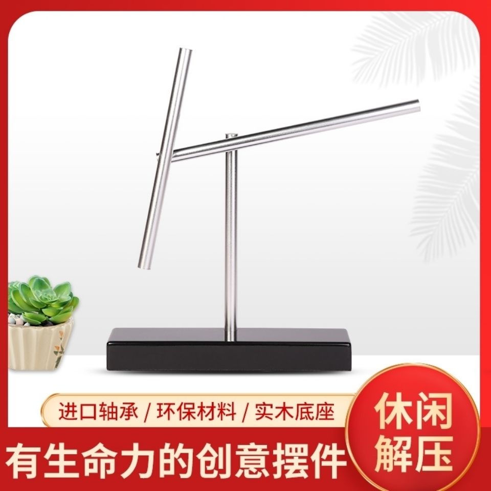 鋼鐵俠擺件混沌擺永動機擺件客廳玄關擺件輕奢擺件創意桌面擺件