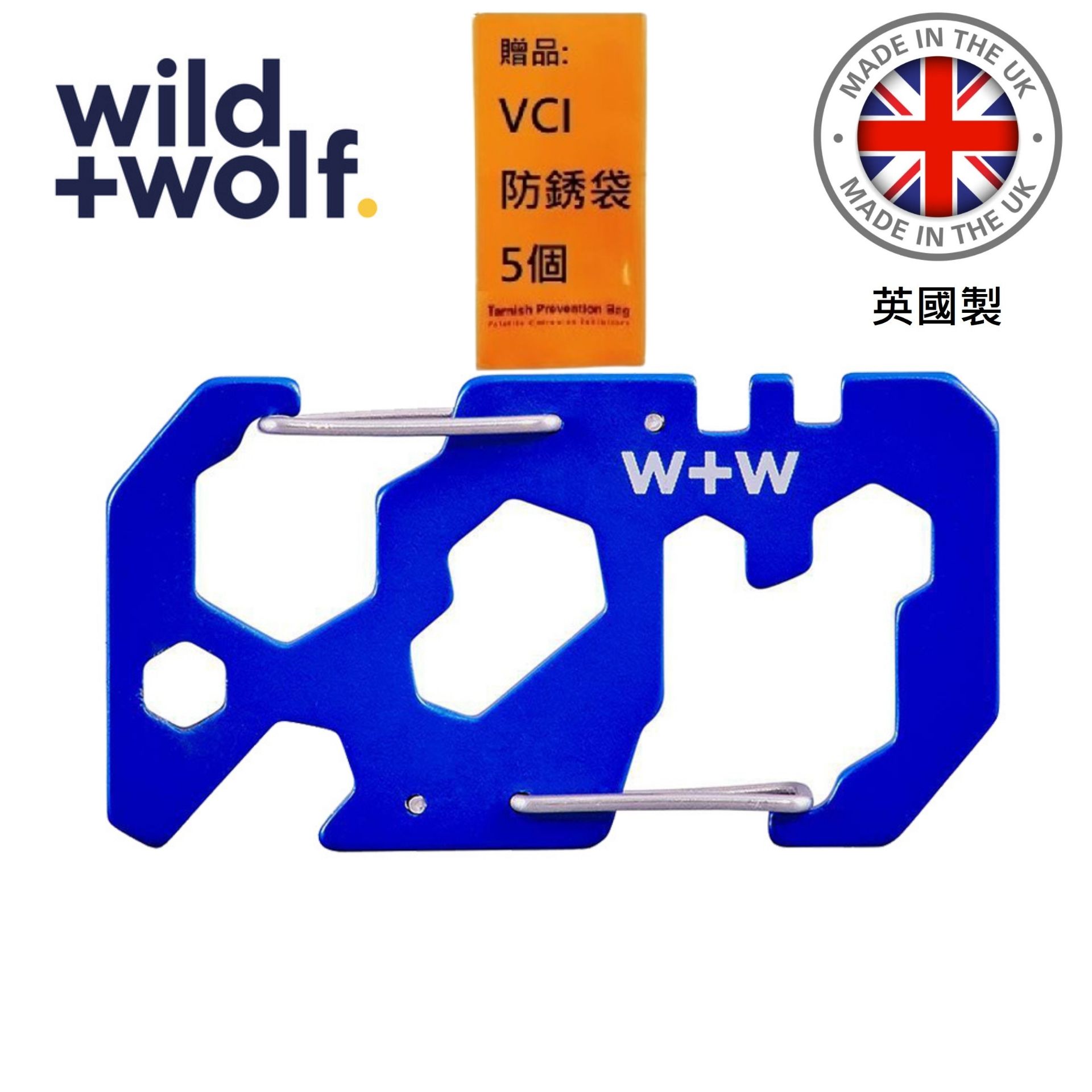 英國【W+W】迷你多功能卡片工具鑰匙圈 送給喜歡小玩意的朋友