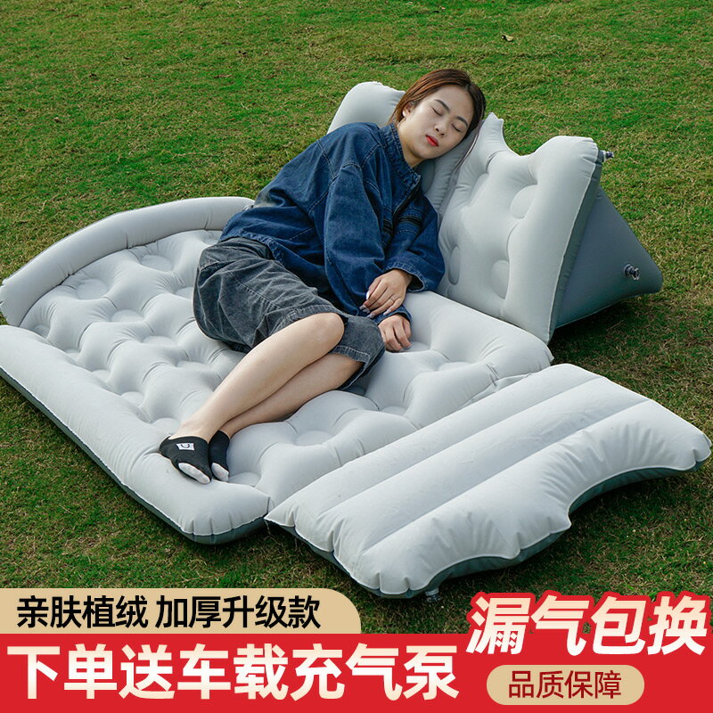 戶外充氣沙發車載充氣床野餐露營床墊便攜式雙人氣墊床懶人空氣床