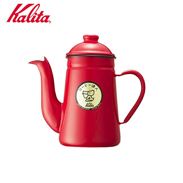 【Kalita】咖啡達人鶴嘴琺琅瓷手沖咖啡壺 1L(紅色)