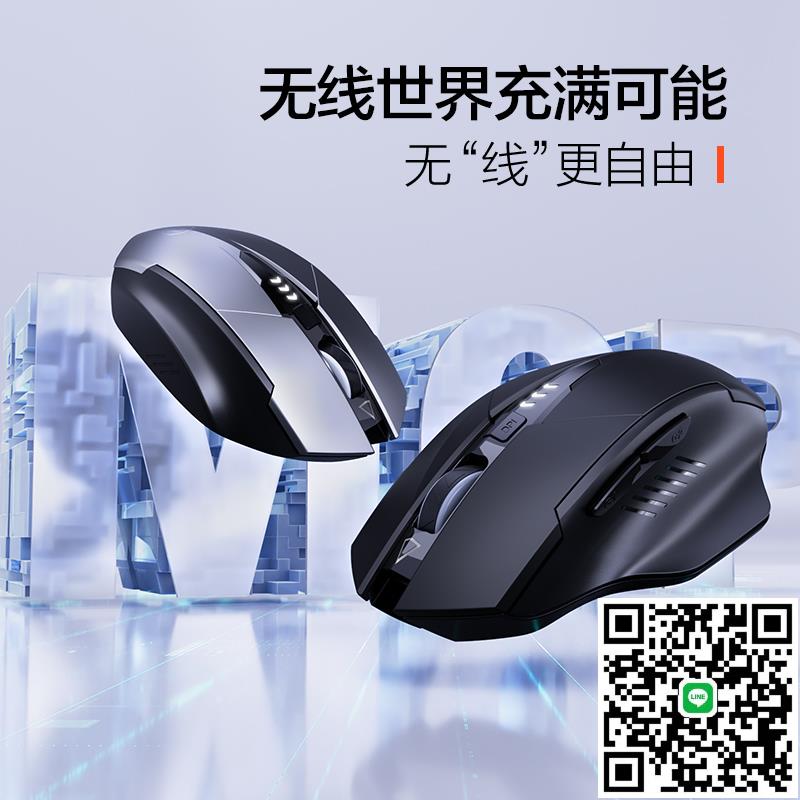 typec充電英菲克F1滑鼠PM6系筆記本電腦靜音遊戲電競辦公