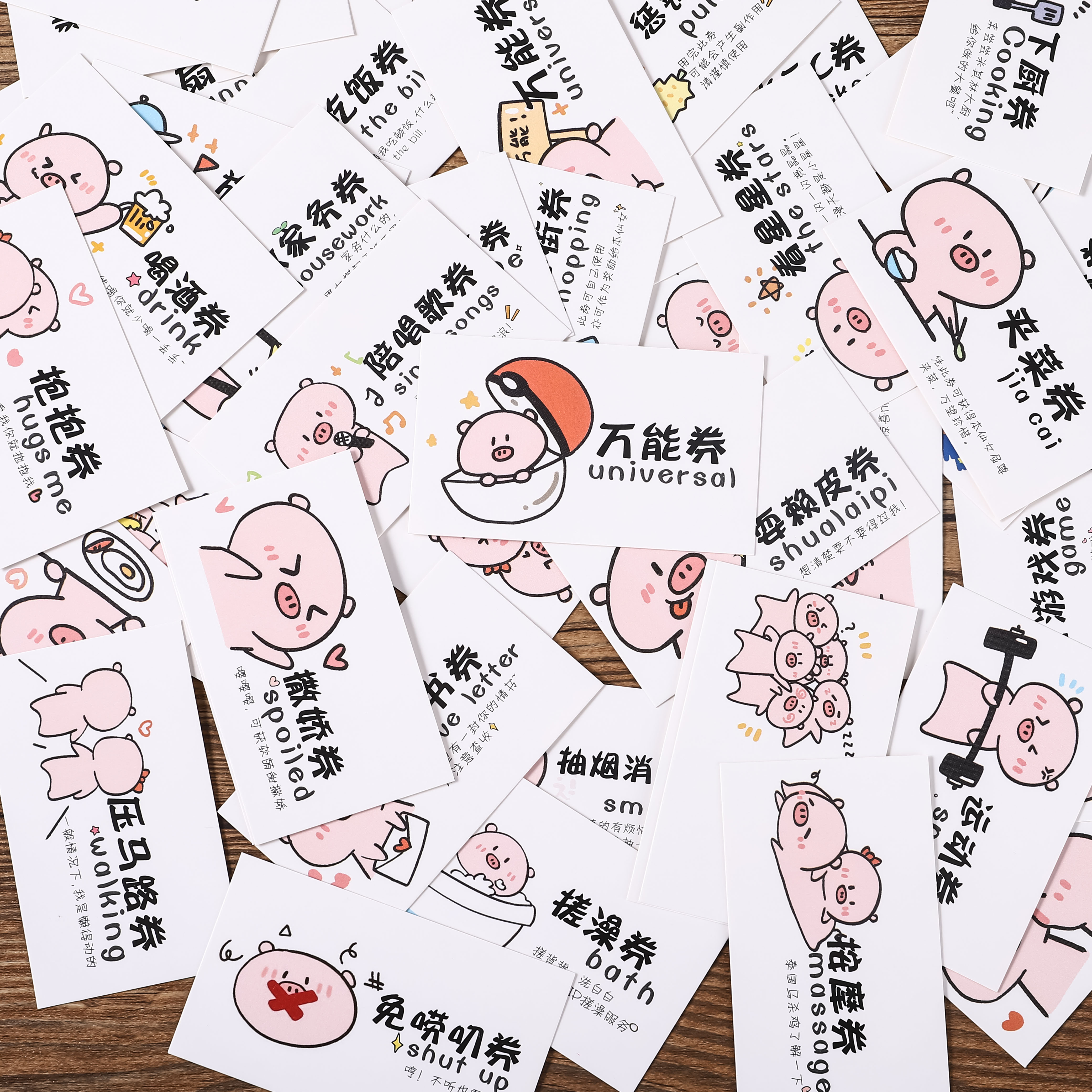 情侶100件事 戀愛卡片 戀愛100件小事 七夕禮物戀愛兌換券情侶小卡片游戲送男友情人節情侶兌換卷小玩意『FY00489』