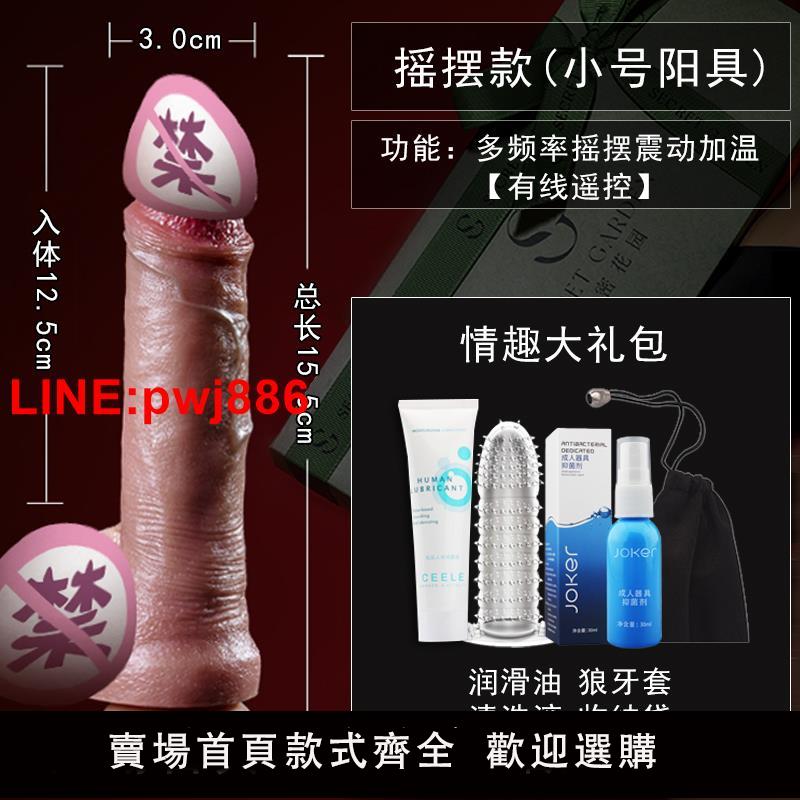 {臺灣公司 可開發票}情趣誘惑男同用肛塞前列腺按摩器夫妻肛交用品男gay情趣變態超大