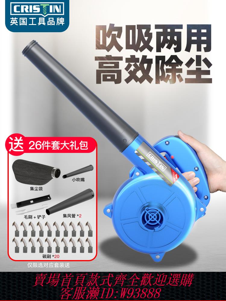 {公司貨 最低價}鼓風機220v強力小型家用吹風槍大功率工業用電腦清灰除塵器吹灰機